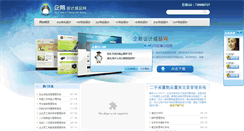 Desktop Screenshot of jpbysj.com
